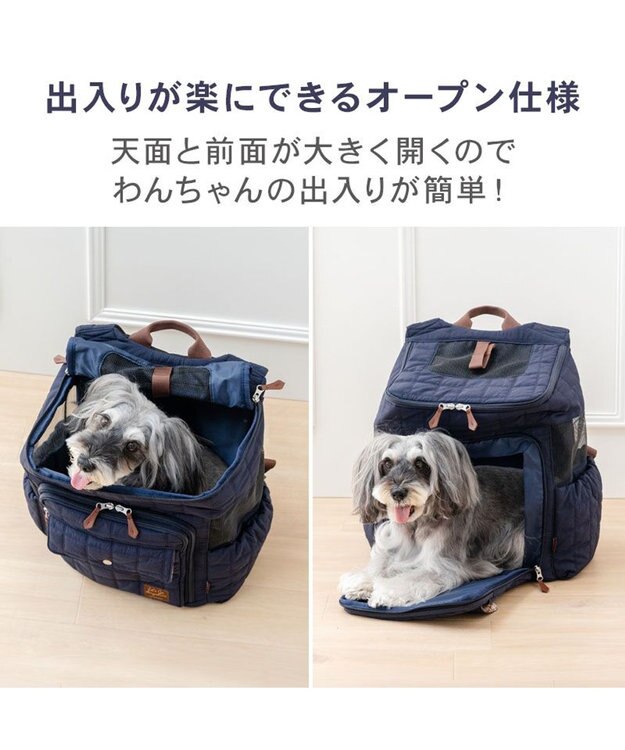 PET PARADISE ペットパラダイス キルティング ハグ＆リュック 《ネイビー》 L 小型犬 ネイビー