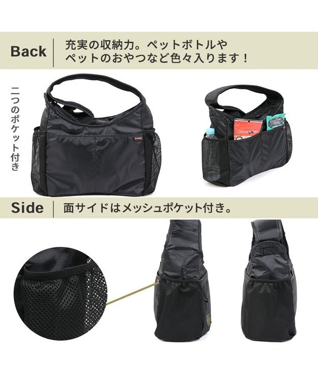 ナイロンペットスリングバッグ ブラック 超小型犬用 キャリーバッグ スリング 超小型犬 四角 ブラック / PET