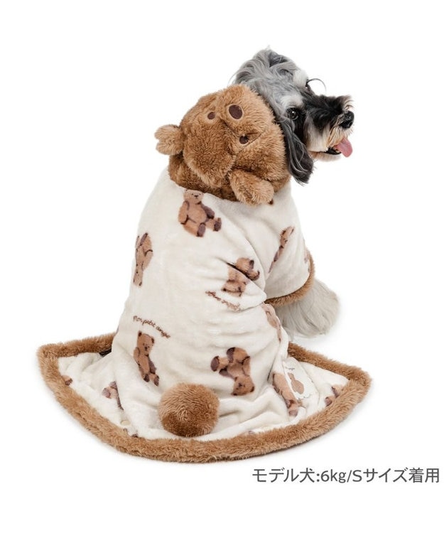 るくまき ペットパラダイス くまちゃん 着る毛布 小型犬 / PET PARADISE