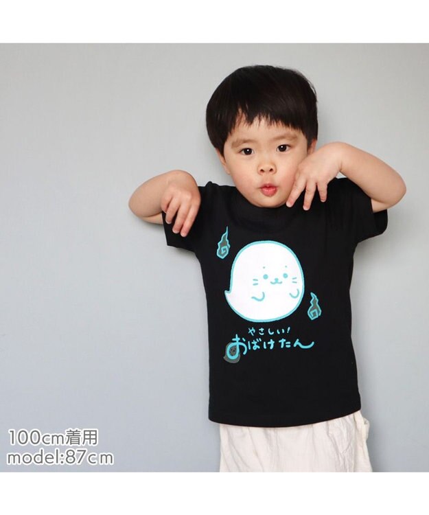 Mother garden しろたん Ｔシャツ 半袖 《蓄光 おばけたん》 黒色　キッズ サイズ 100 120 140 黒
