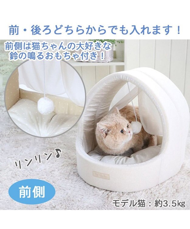 PET PARADISE 猫 ハウス  クール ねこハウス (40×35cm) キャットハウス  ひんやり  接触冷感 ベージュ