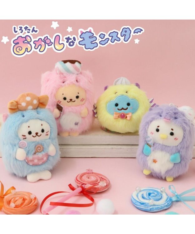 Mother garden しろたん おかしなモンスター キーホルダー 《しろたん》 単品 しろたん