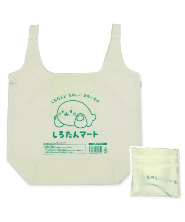しろたん ポケット付きエコバッグ 《しろたんマート》 単品