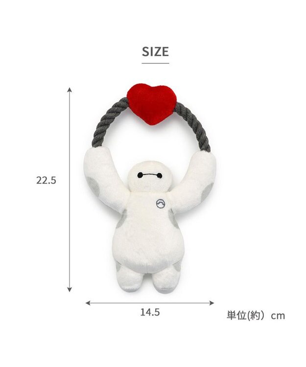 PET PARADISE ディズニー ロープ トイ 《ベイマックス》 小型犬 ベイマックス