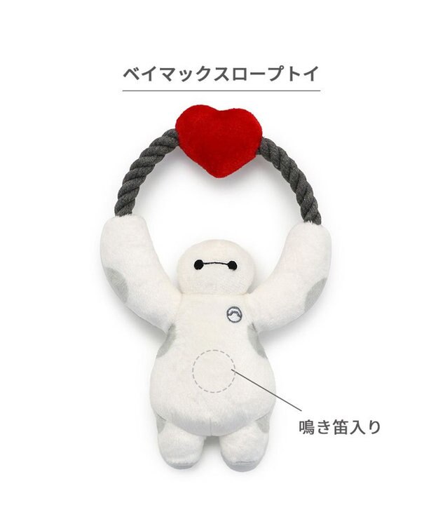 PET PARADISE ディズニー ロープ トイ 《ベイマックス》 小型犬 ベイマックス