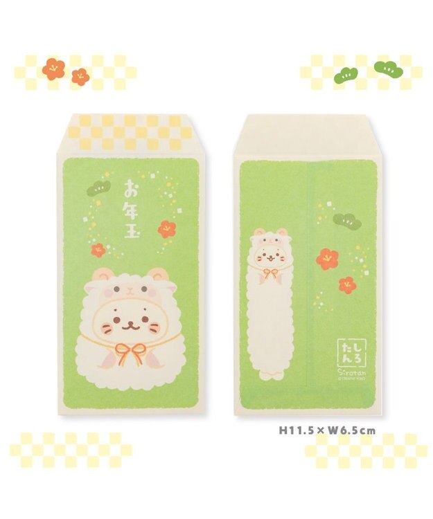 Mother garden しろたん ぽち袋 未年セット 3柄セット 0