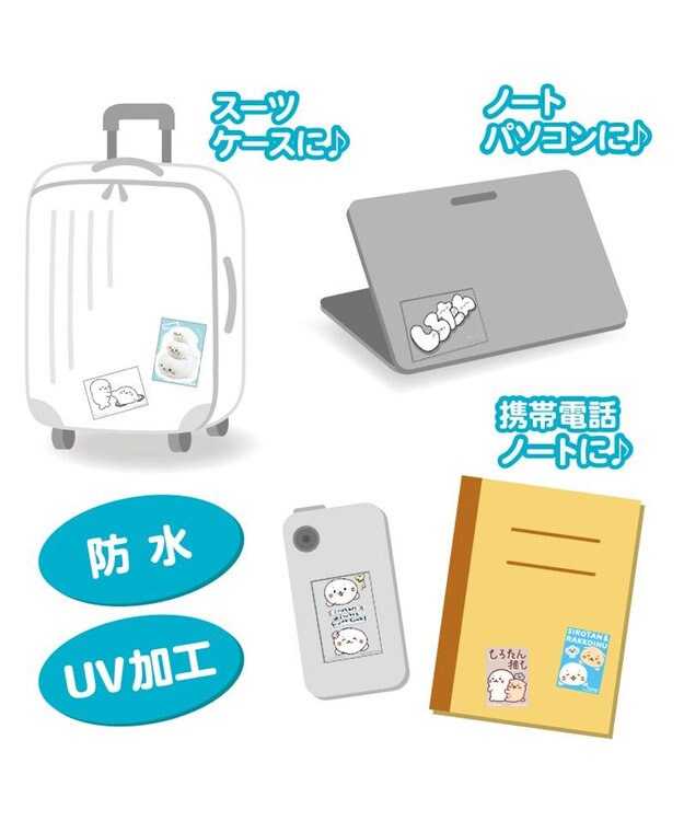 テンダーロインのステッカー44枚セット^_^さん Amazon | しろたん ステッカー 5×7cm 3枚セット 《【B】しろたん