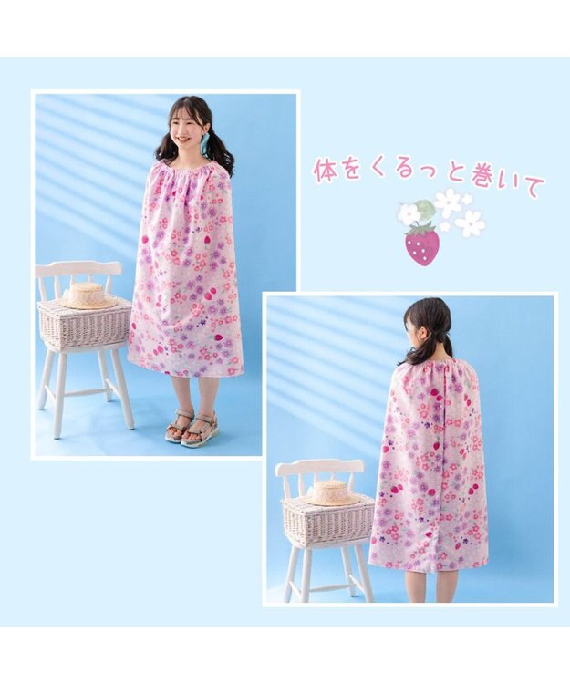 Mother garden マザーガーデン 野いちご 水泳 ラップタオル 100cm 野いちご