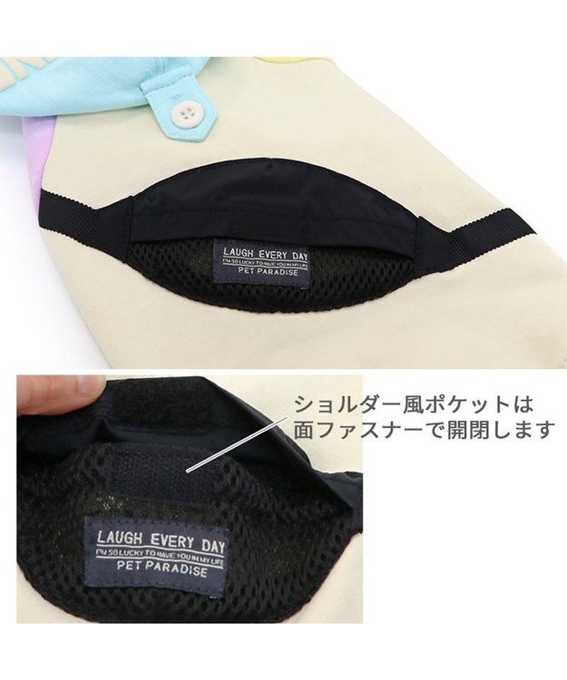 PET PARADISE ペットパラダイス ボディバッグ付き トレーナー 小型犬 ホワイト