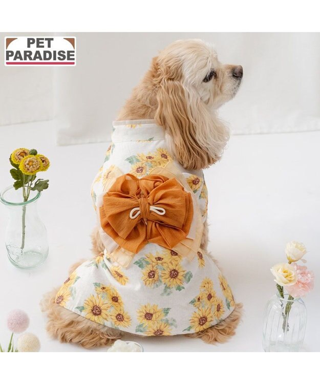 PET PARADISE ペットパラダイス ひまわり柄 浴衣 中型犬 大型犬 ホワイト×イエロー