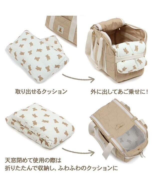 PET PARADISE ペットパラダイス くまちゃん あごのせ キャリーバッグ ロング 約4～6kg ブラウン