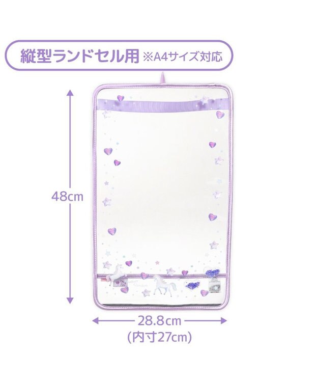 Mother garden マザーガーデン  ユニコーン ランドセルカバー 《 ぷっくり柄》 ぷっくり