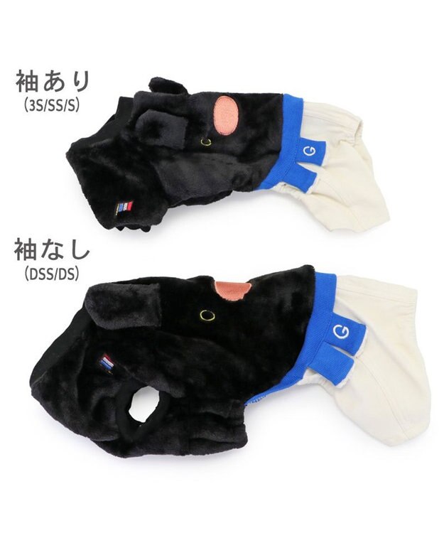 PET PARADISE リサとガスパール 変身つなぎ 《ガスパール》 小型犬 ガスパール