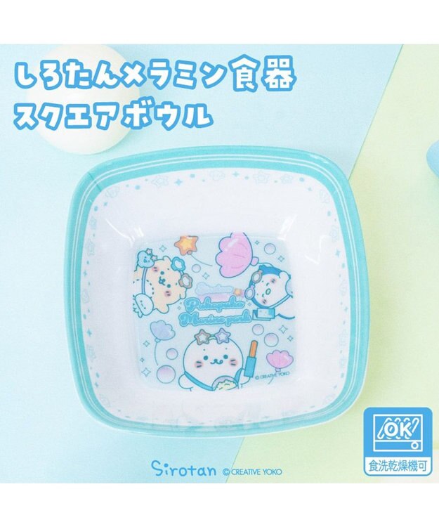 Mother garden しろたん メラミン食器 スクエアボウル 0