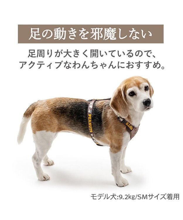 PET PARADISE スヌーピー アクティブハーネス 《兄弟柄》 ＳＭ 中型犬 ブラウン