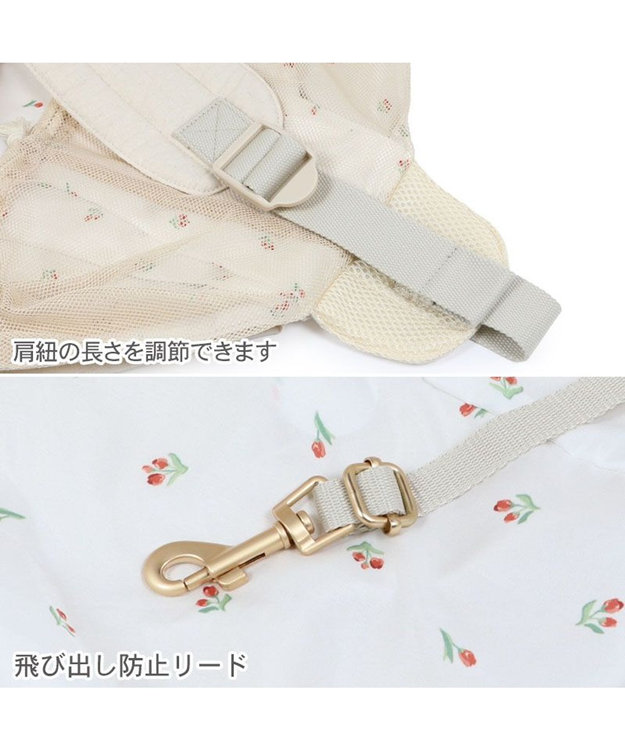 PET PARADISE ペットパラダイス ハグ スリングキャリーバッグ 《お花柄》M 小型犬 約4～8㎏ ベージュ