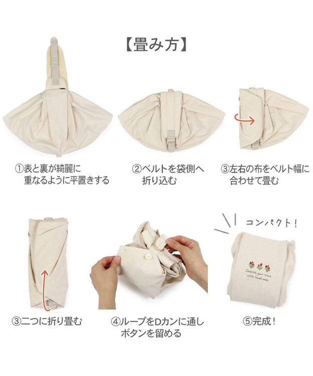 PET PARADISE ペットパラダイス ハグ スリングキャリーバッグ 《お花柄》M 小型犬 約4~8㎏ ベージュ