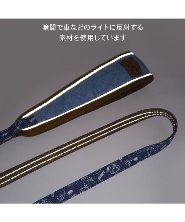 PET PARADISE スヌーピー リード 《デニム風》 Ｍ～Ｌ 大型犬 ネイビー