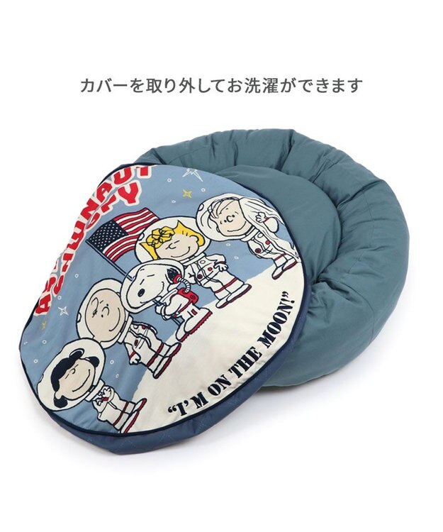 PET PARADISE スヌーピー 丸型 クッション 《アストロノーツ柄》 アストロノーツ柄