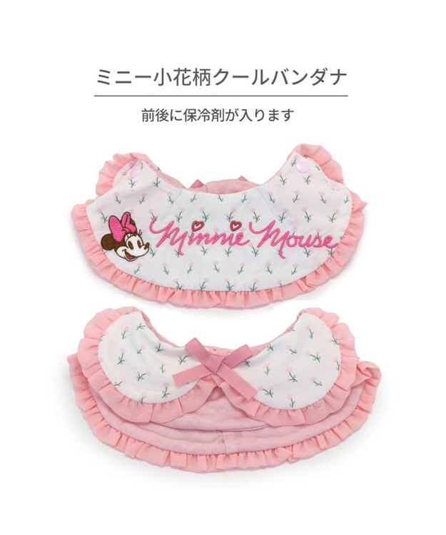 PET PARADISE ディズニー ミニーマウス クール バンダナ 《小花柄》 中型犬 子花柄