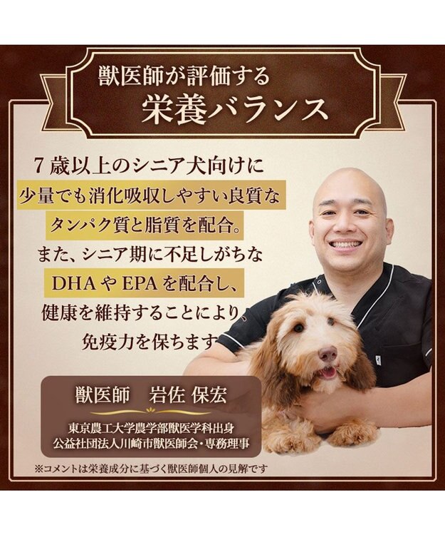 PET PARADISE ビオキッチン エイジングネオ ５００ｇ 0