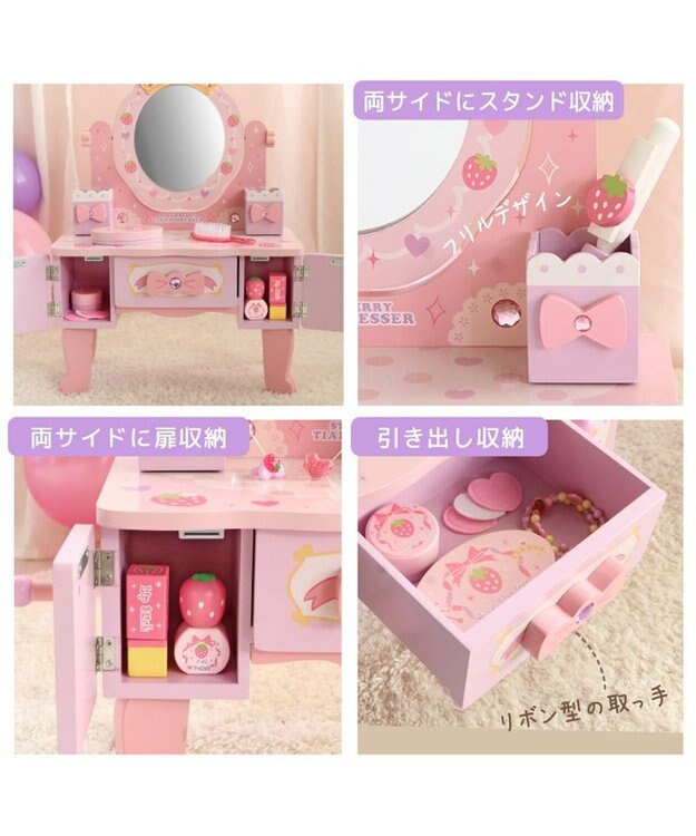 Mother garden 【ギフト巾着セット商品】野いちご ティアラドレッサー 《ピンク》 ギフト巾着付きセット