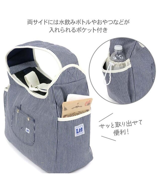 PET PARADISE Lee ヒッコリー スリング ホワイト Ｍ 小型犬 約4～8kg ホワイト×ネイビー