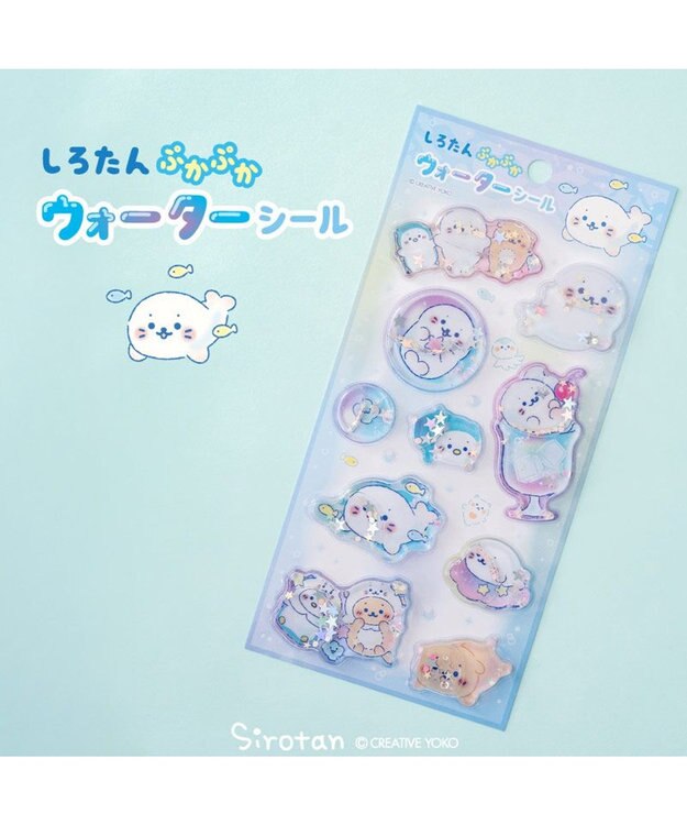 Mother garden しろたん ぷかぷかウォーターシール 0