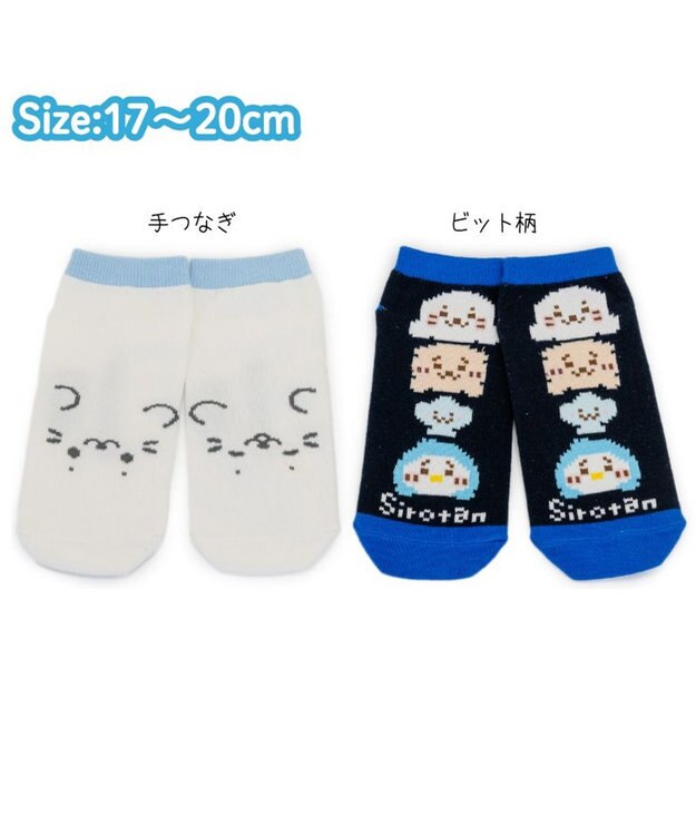 Mother garden しろたん スニーカー丈 靴下 2足セット 《手つなぎ・ビット柄 》 17～20cm 手つなぎ・ビット柄