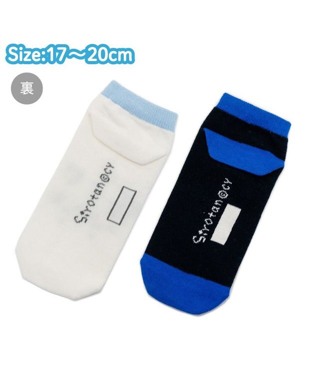 Mother garden しろたん スニーカー丈 靴下 2足セット 《手つなぎ・ビット柄 》 17～20cm 手つなぎ・ビット柄