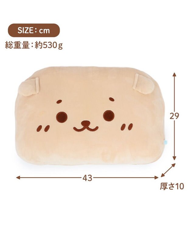 Mother garden しろたん らっこいぬ 顔まくら 29cm×43cm らっこいぬ