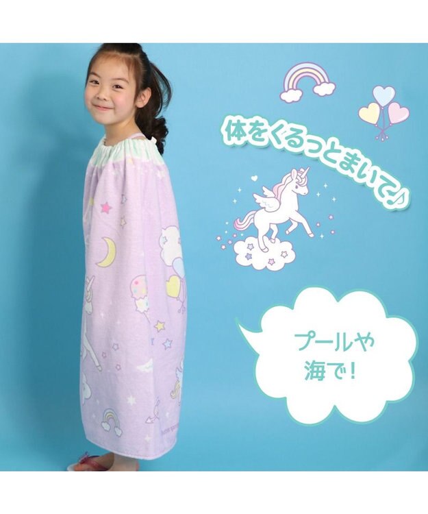 Mother garden マザーガーデン 水泳 ラップタオル 80×120cm 《ユニコーン 柄 / レモンくま柄》 ユニコーン