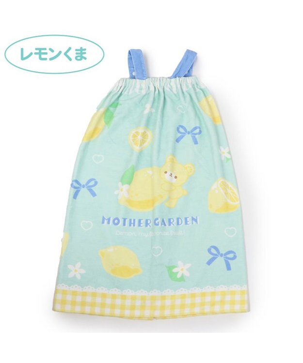 Mother garden マザーガーデン 水泳 ラップタオル 80×120cm 《ユニコーン 柄 / レモンくま柄》 レモンくま