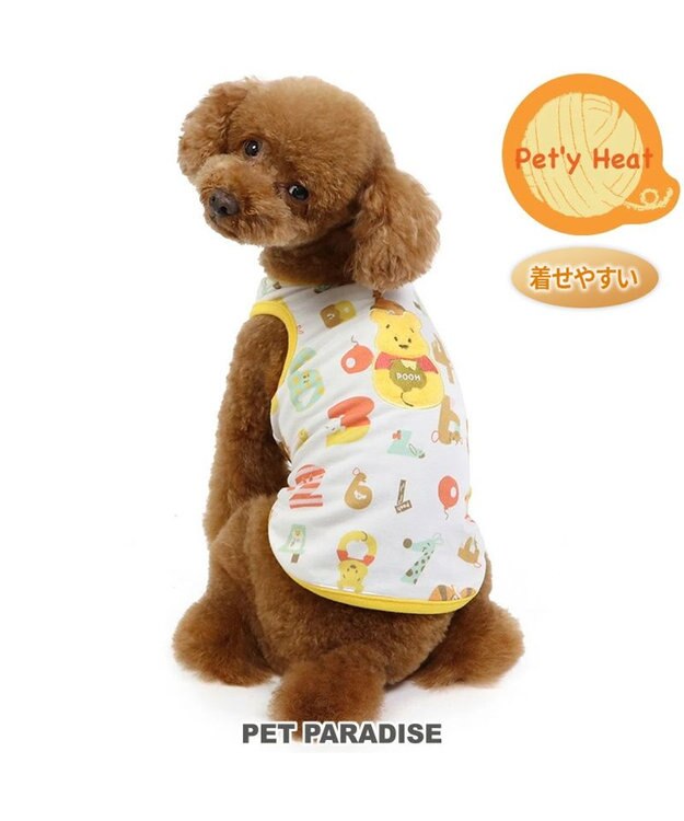 PET PARADISE ディズニー くまのプーさん ペティヒート タンクトップ 数字柄 小型犬 黄