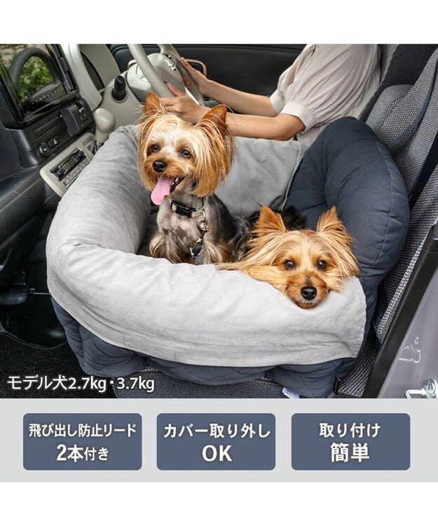 PET PARADISE ペットパラダイス  ドライブカドラー 《キルティング》 Ｌ ブラック