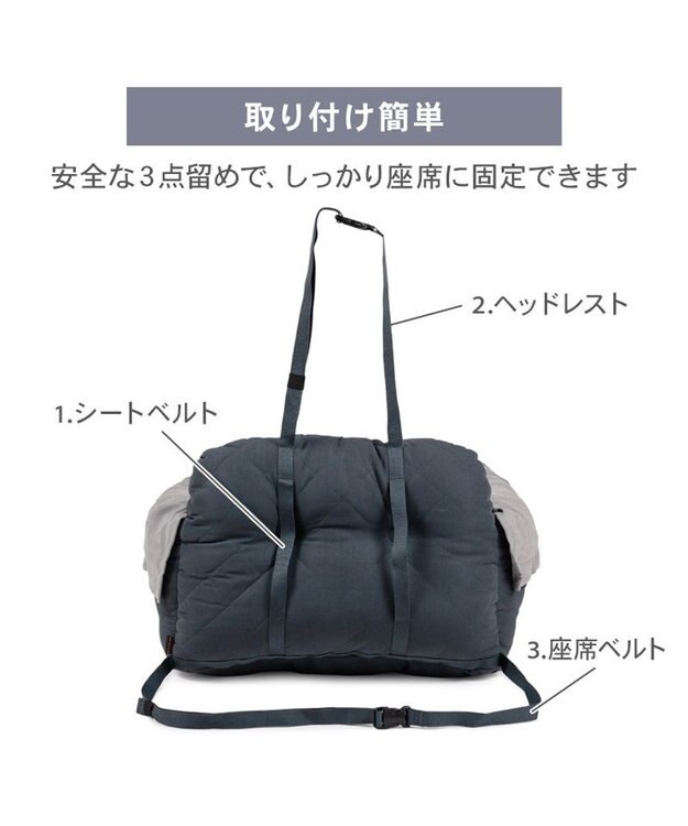 PET PARADISE ペットパラダイス  ドライブカドラー 《キルティング》 Ｌ ブラック