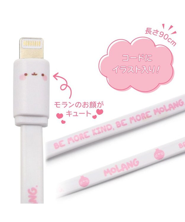 Mother garden マザーガーデン MOLANG モラン ライトニングケーブル 90cm -