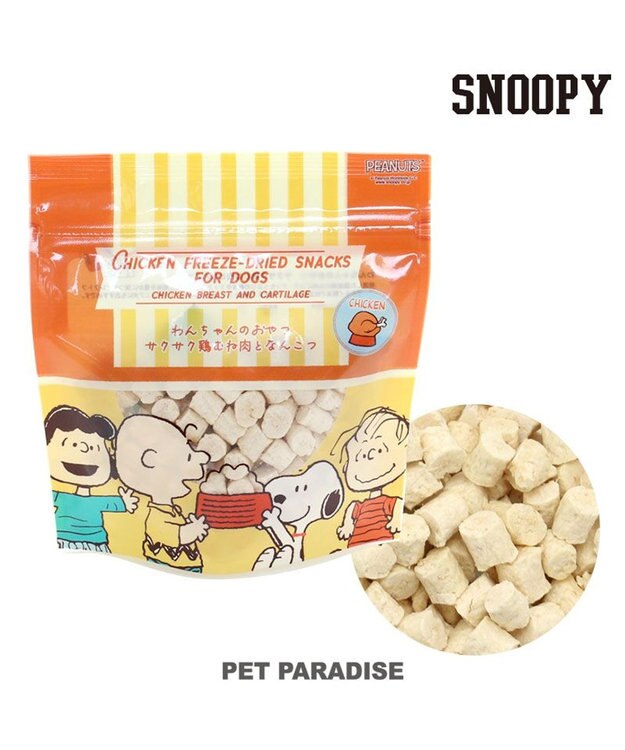 PET PARADISE  スヌーピー 鶏むね肉と軟骨 23g フリーズドライ -