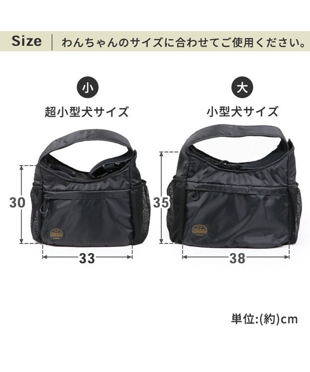 PET PARADISE キャリーバッグ スリング 超小型犬 四角 ブラック 黒