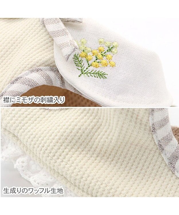 PET PARADISE ペットパラダイス ベストハーネス  ミモザ【ＳＳ】 小型犬 ベージュ