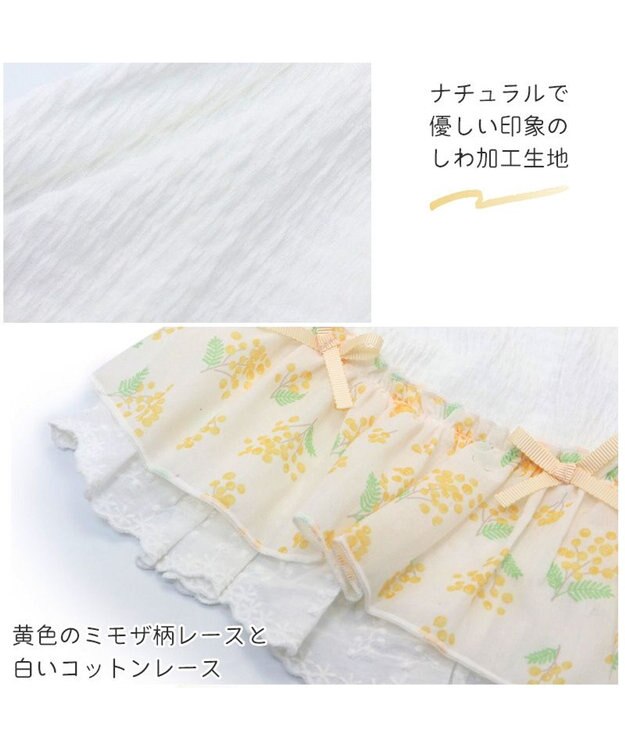 PET PARADISE 犬の服 犬 ワンピース 【小型犬】 ミモザ ホワイト グリーン ホワイト