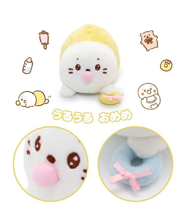 Mother garden しろたん ベビー ちびマスコット 《単品》 黄色ハイハイ