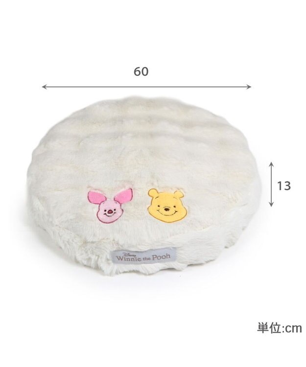PET PARADISE ディズニー くまのプーさん ＆ ピグレット なかよしクッション ホワイト