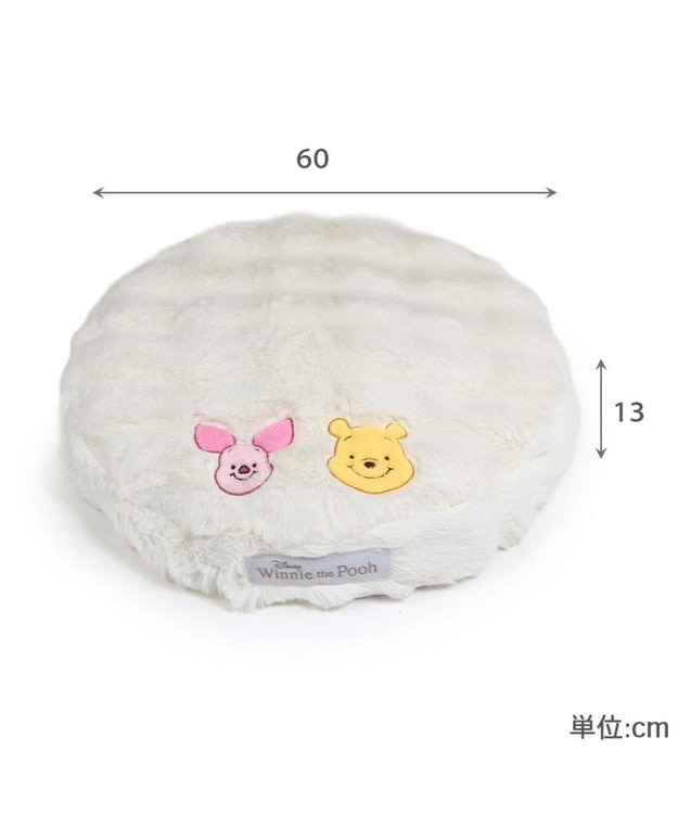 PET PARADISE ディズニー くまのプーさん & ピグレット なかよしクッション ホワイト