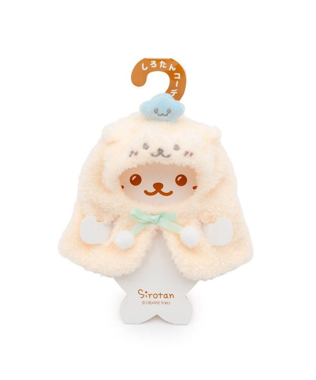 Mother garden しろたん ついてきちゃうしろたん マスコット 着せ替え服  《らっこいぬポンチョ》 らっこいぬポンチョ