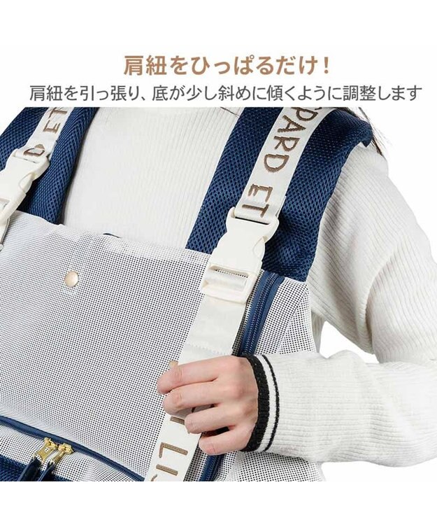 PET PARADISE リサとガスパール 優しい 抱っこハグリュックキャリーバッグ Ｌ 小型犬 ネイビー