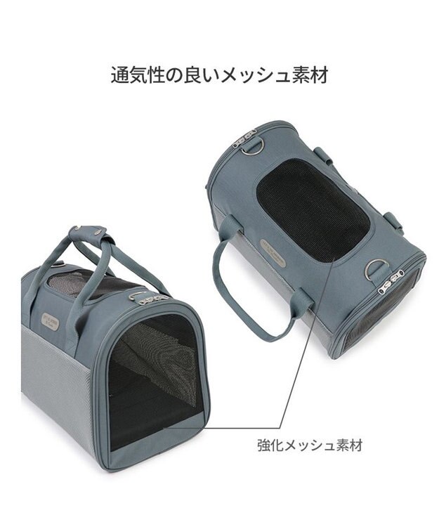 PET PARADISE ペットパラダイス メッシュ 折畳キャリーバッグ 小型犬 グレー