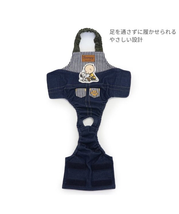 PET PARADISE スヌーピー makokoro マナーオール 《フレンズ柄》 小型犬 ピーナッツフレンズ柄