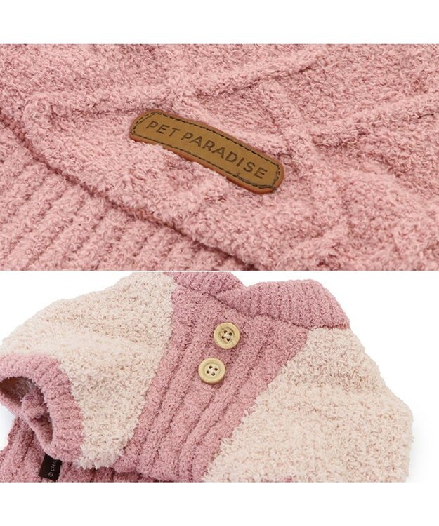 PET PARADISE ペットパラダイス アラン編みニット 《ピンク》  小型犬 ピンク