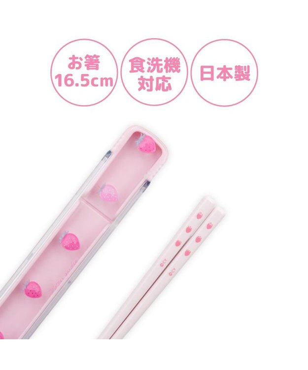 Mother garden マザーガーデン 野いちご お箸＆スライドケース 《レトロストロベリー柄》 レトロストロベリー柄